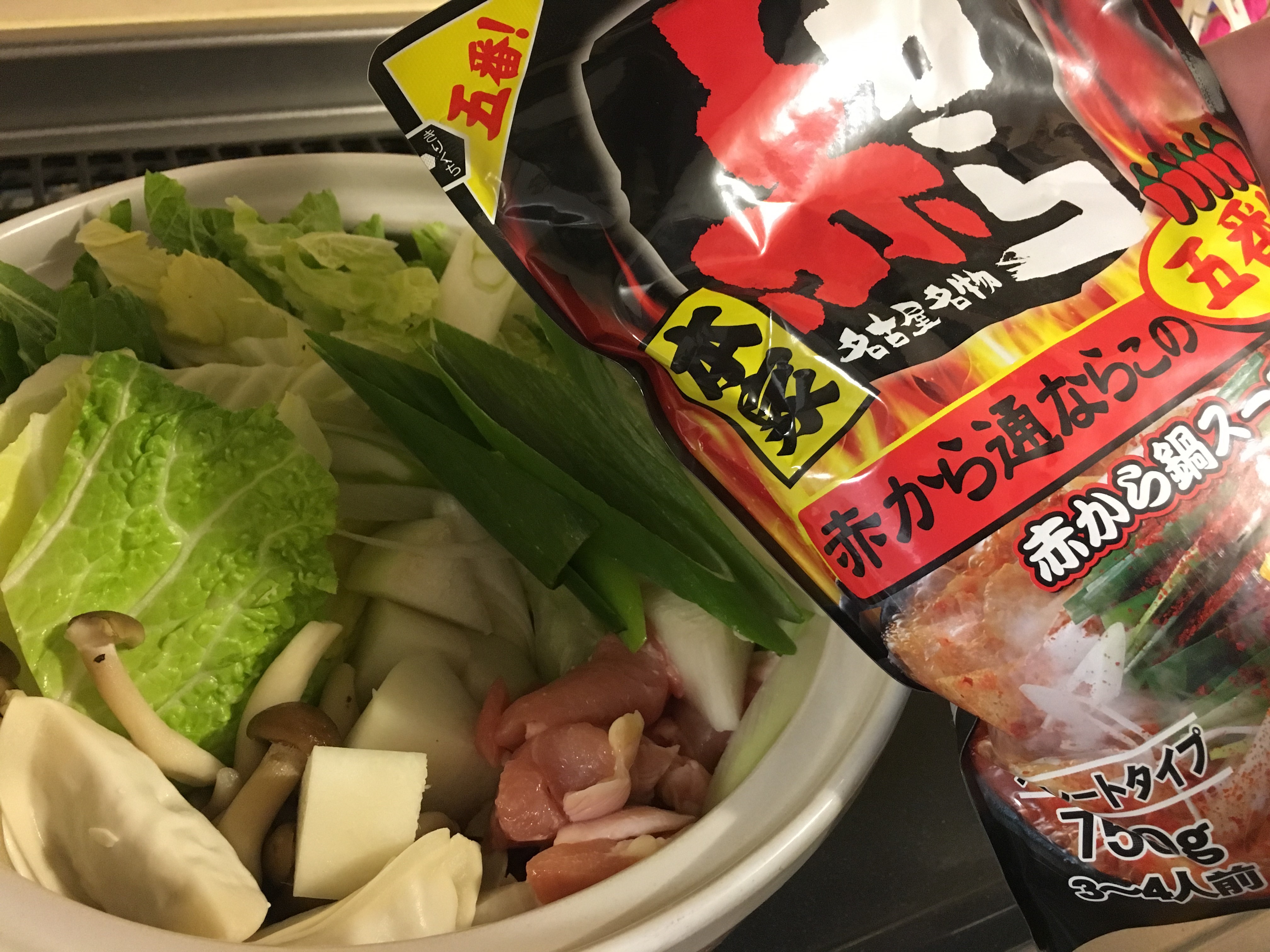 赤から鍋の素 １番 ３番 ５番 １５番 すべてを食べ比べてみての感想と最も美味しかったのはどれか